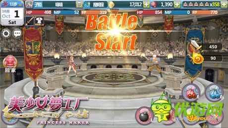 冬日暖心《美少女夢(mèng)工廠》最新女神萌神截圖賞析