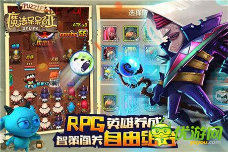 狂拽炫酷《魔法呆呆碰》今日IOS越獄首測