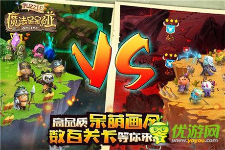 狂拽炫酷《魔法呆呆碰》今日IOS越獄首測