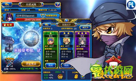 黑馬姿態(tài)脫穎而出《最Q幻想》今日新服開啟