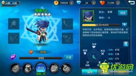 潮爆三國首抽什么最好