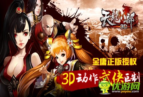 圣誕將至預(yù)測(cè)各大ARPG手游動(dòng)作