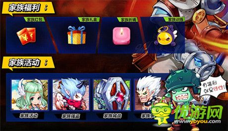 《魔力寶貝》手游新資料片“家族爭(zhēng)霸”中旬上線