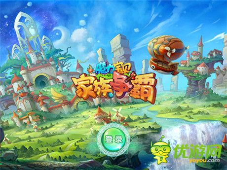 《魔力寶貝》手游新資料片“家族爭(zhēng)霸”中旬上線