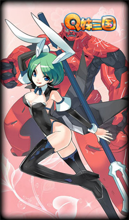 女體三國再度來襲《Q妹三國》精美圖集第二彈