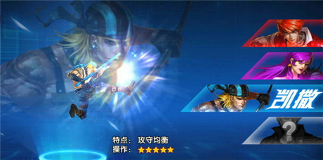 完美結(jié)合《一步之遙》官方手游電影劇透