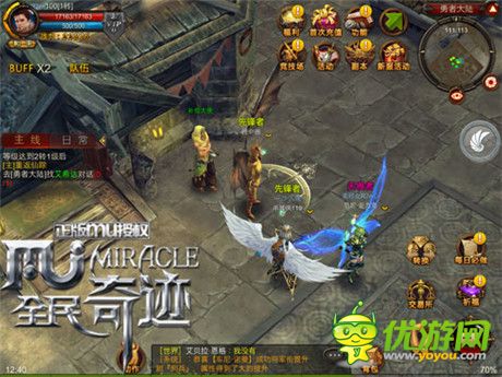 手游《全民奇跡mu》ios版正式登陸appstore