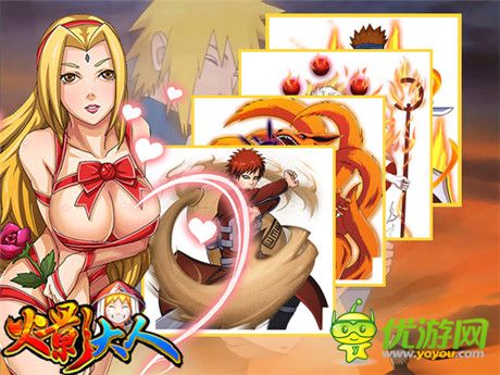 經(jīng)典延續(xù)《火影大人》周年慶即將來(lái)襲