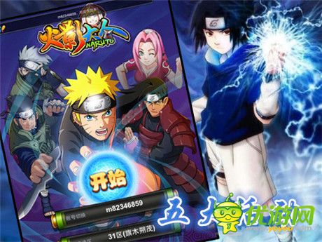 經(jīng)典延續(xù)《火影大人》周年慶即將來(lái)襲