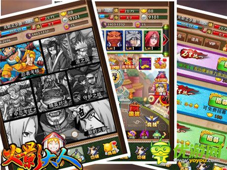 經(jīng)典延續(xù)《火影大人》周年慶即將來(lái)襲