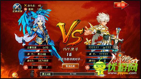 來(lái)玩家回歸《劍魂之刃》新福利盛宴震撼來(lái)襲