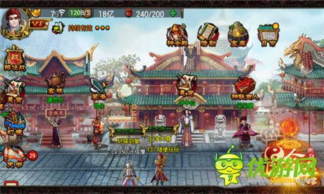 《昆侖悟》千年悅來客棧一城一店秘訣