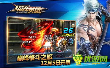 全新動作之旅!《游龍英雄》12月5日巔峰公測