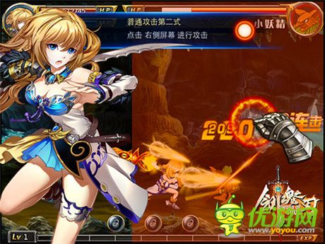 演繹獨(dú)特?zé)o雙亂舞《劍魂之刃》即將登陸WP平臺(tái)