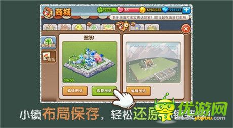 邂逅掌心的愛《全民小鎮(zhèn)》社交版暖冬輕盈盛放