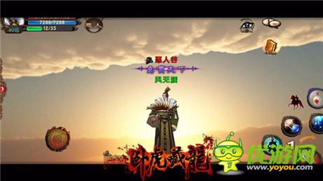 惡人谷崛起《臥虎藏龍》即將上架App Store