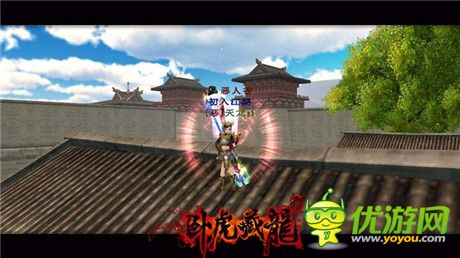 惡人谷崛起《臥虎藏龍》即將上架App Store