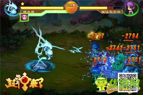 靈獸出陣《封神來了》另類寵物玩法大剖析