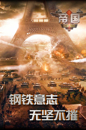 未來發(fā)展方向《紅警坦克·帝國OL》科技晉升全解