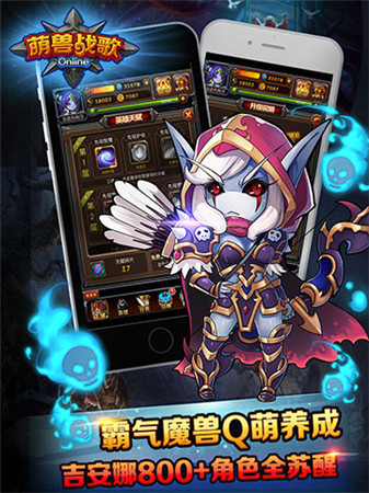 “戰(zhàn)歌峽谷”踏上征程《萌獸戰(zhàn)歌》開(kāi)啟刪檔封測(cè)