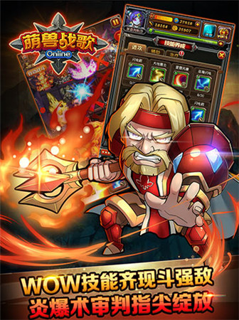 “戰(zhàn)歌峽谷”踏上征程《萌獸戰(zhàn)歌》開(kāi)啟刪檔封測(cè)