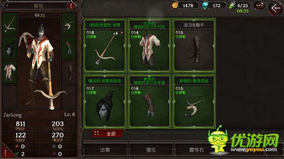 暗黑復仇者2弓手職業(yè)怎么樣