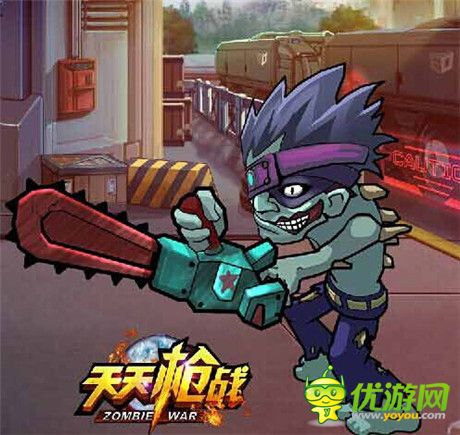 Q萌僵尸類射擊游戲《天天槍戰(zhàn)》三大創(chuàng)新?lián)岝r看