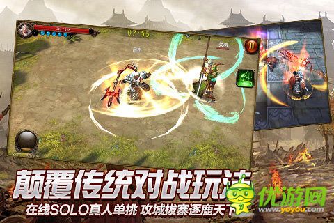 戰(zhàn)龍卸甲截圖欣賞