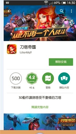 卡牌游戲終結(jié)者《刀塔帝國》上線之初即遭盜版侵襲