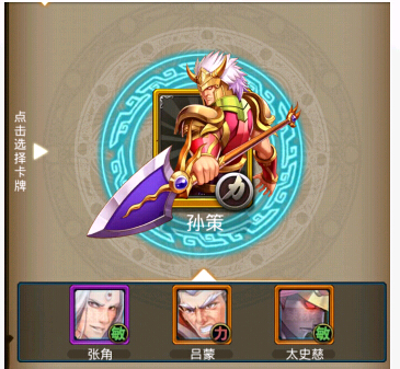 夢(mèng)夢(mèng)愛三國金卡怎么得 金卡獲得攻略