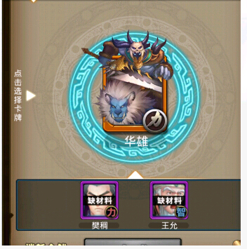 夢(mèng)夢(mèng)愛三國金卡怎么得 金卡獲得攻略