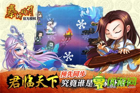 《秦時(shí)明月》推出App全新版本 助力小額支付