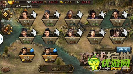 新副本、新武將!《攻城掠地》手游140級全新挑戰(zhàn)