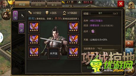 新副本、新武將!《攻城掠地》手游140級全新挑戰(zhàn)