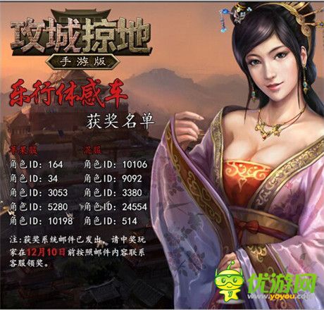 新副本、新武將!《攻城掠地》手游140級全新挑戰(zhàn)