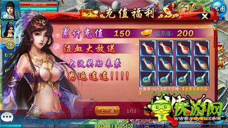 踏上俠者征程《武俠XO》開啟安卓不刪檔內(nèi)測