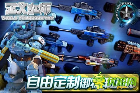 正版動漫授權(quán)手游《正義紅師》即將安卓不刪檔內(nèi)測