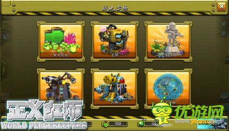 正版動漫授權(quán)手游《正義紅師》即將安卓不刪檔內(nèi)測