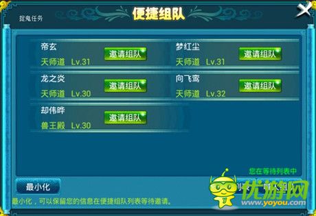 奔跑吧 小鬼《全民修真》抓鬼系統(tǒng)等你來(lái)戰(zhàn)