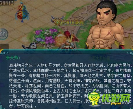 奔跑吧 小鬼《全民修真》抓鬼系統(tǒng)等你來(lái)戰(zhàn)