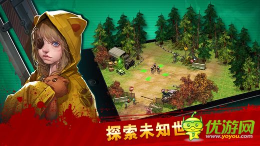 末日爭霸截圖欣賞