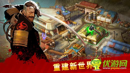 末日爭霸截圖欣賞