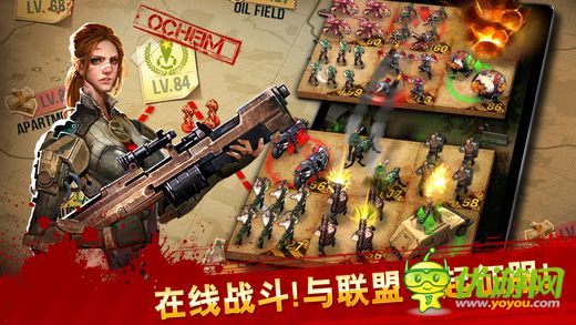 末日爭霸截圖欣賞