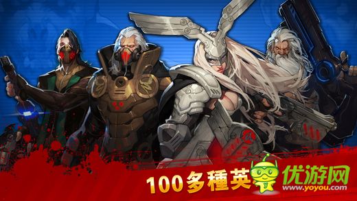 末日爭霸截圖欣賞