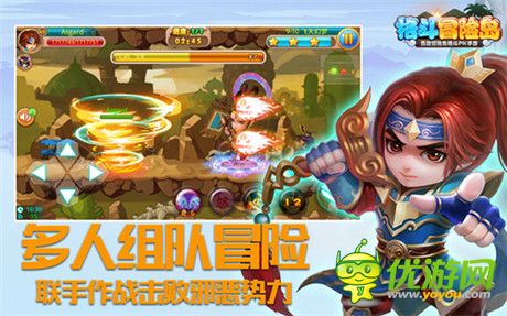 陌陌獨(dú)代《格斗冒險(xiǎn)島》iOS版本開啟限時(shí)免費(fèi)