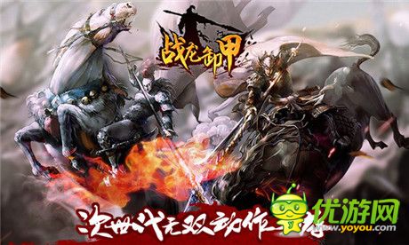 《Dragon War》中文定名《戰(zhàn)龍卸甲》 四大特色首曝