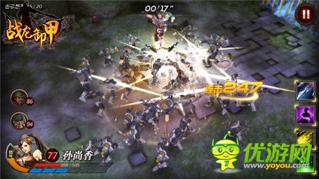 《Dragon War》中文定名《戰(zhàn)龍卸甲》 四大特色首曝