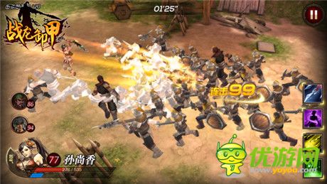 《Dragon War》中文定名《戰(zhàn)龍卸甲》 四大特色首曝