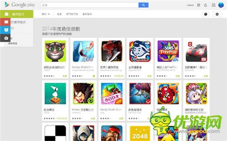《世界2》入選臺(tái)灣Google Play游戲平臺(tái)2014年度最佳游戲