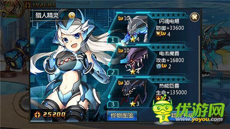 高階防御極致體驗《時空獵人》圣盾芯片上線